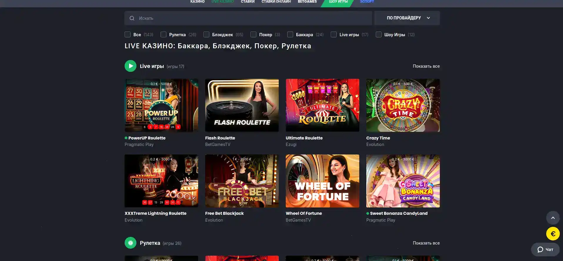 Graf casino — официальный сайт казино